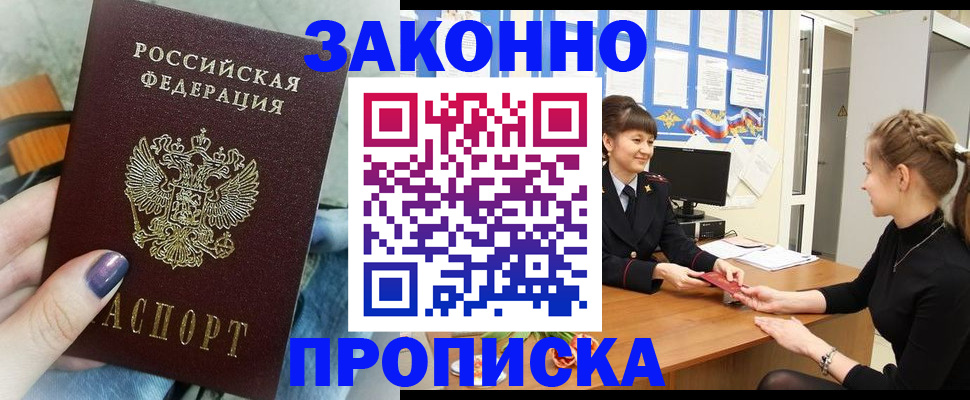 временная регистрация поиск в Пестово