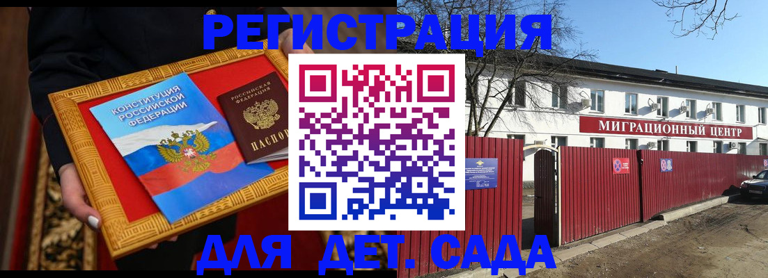 прописка поиск в Пестово