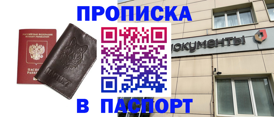 форма 3 в Пестово