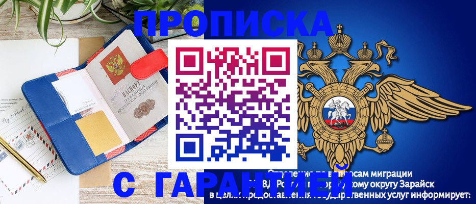 временная регистрация в квартире в Пестово
